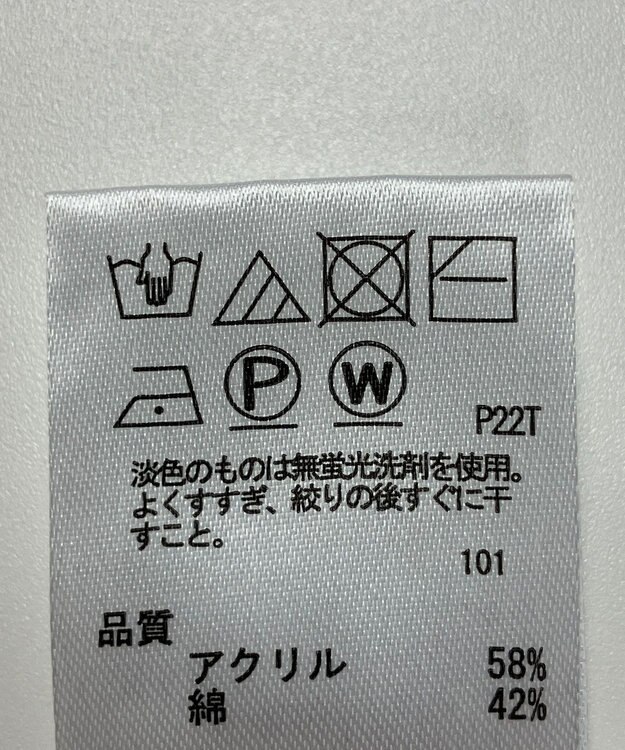 ONWARD Reuse Park 【any SiS】ニット春夏 ベージュ