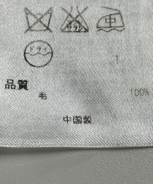 ONWARD Reuse Park 【23区】ニット秋冬 グリーン