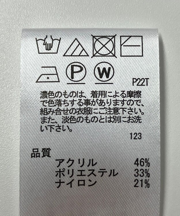 ONWARD Reuse Park 【any SiS】ニット秋冬 ピンク