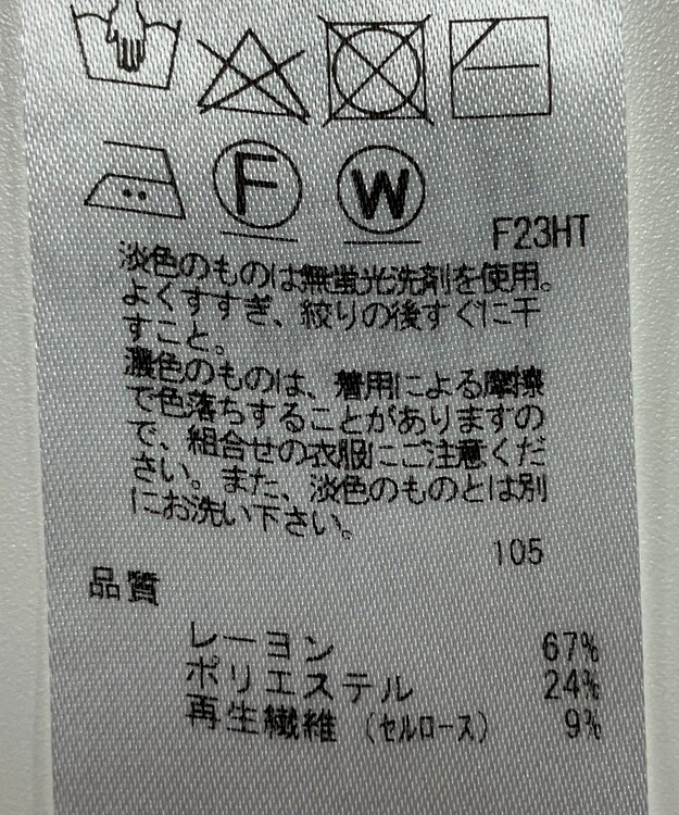 ONWARD Reuse Park 【23区】ニット春夏 ブラウン
