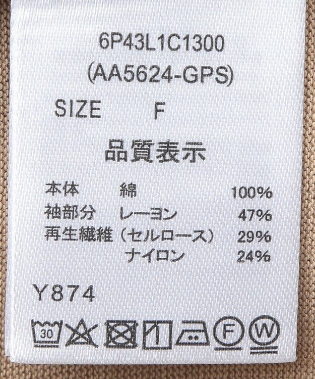 Green Parks ・ＡＮＤＳＥＡＲＣＨ　フェイクレイヤードロングＴＥＥ Gray Beige