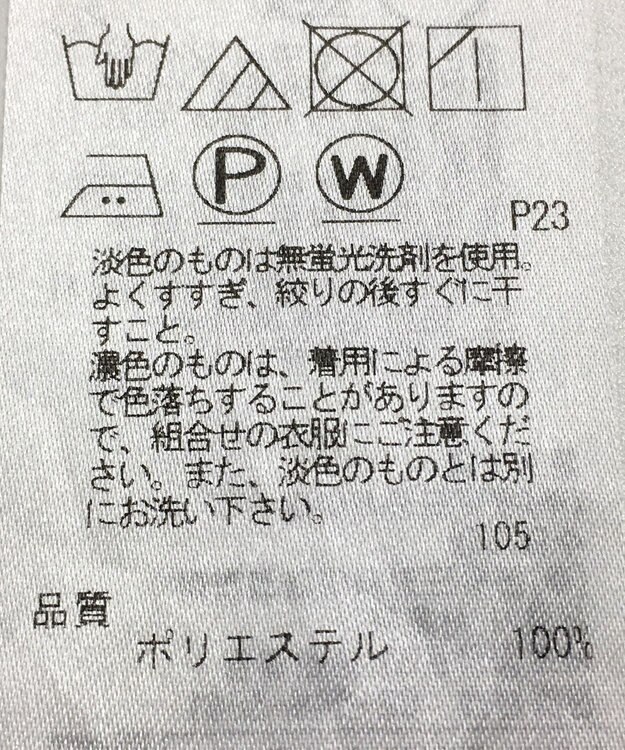 ONWARD Reuse Park 【23区】ブラウス春夏 ホワイト