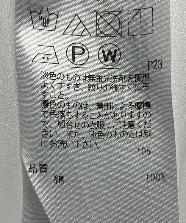 ONWARD Reuse Park 【23区】ブラウス秋冬 ブルー