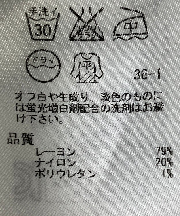 ONWARD Reuse Park 【自由区】ニット春夏 ネイビー