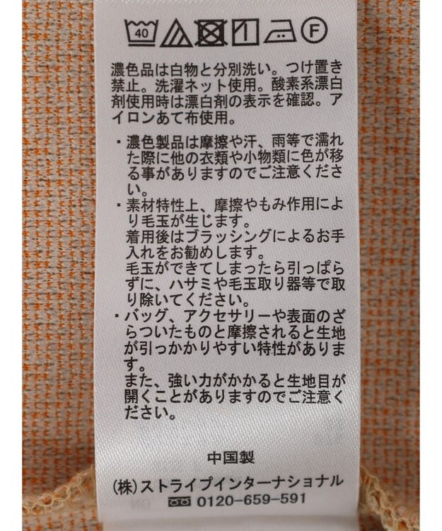 earth music&ecology シェブロン柄タイトスカート Orange