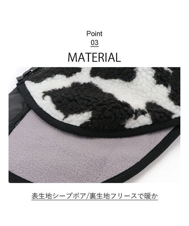 PET PARADISE Lee 背開き ボア ベスト 牛柄  《ブラック》 中型犬 大型犬 ブラック