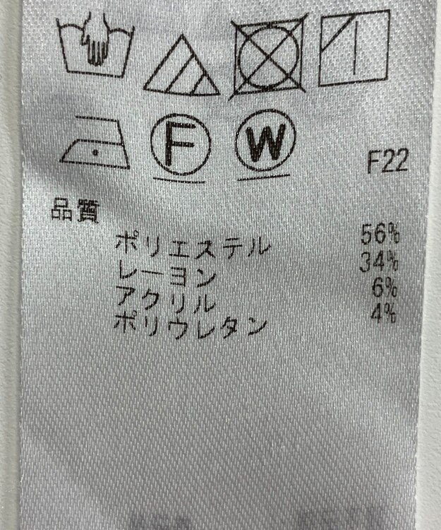 ONWARD Reuse Park 【組曲】パンツ秋冬 ブラック