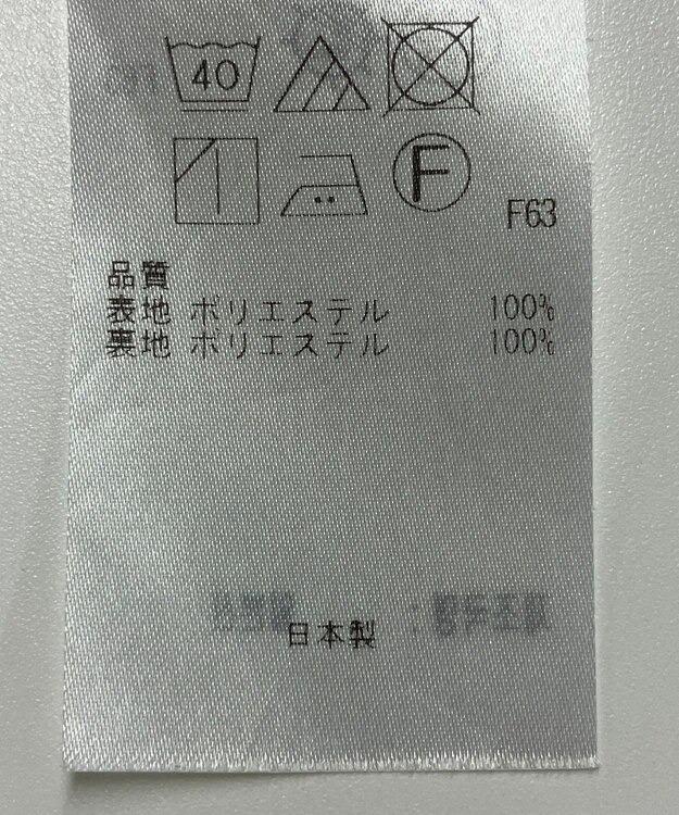 ONWARD Reuse Park 【自由区】スカート秋冬 イエロー