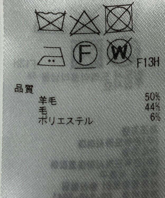 ONWARD Reuse Park 【ICB】ニット春夏 ブラウン