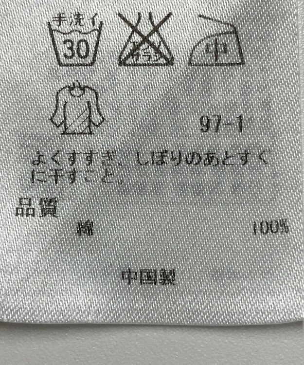 ONWARD Reuse Park 【23区】ブラウス秋冬 ネイビー