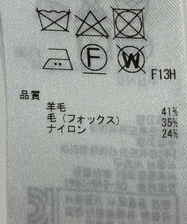 ONWARD Reuse Park 【23区】ニット秋冬 ブラウン