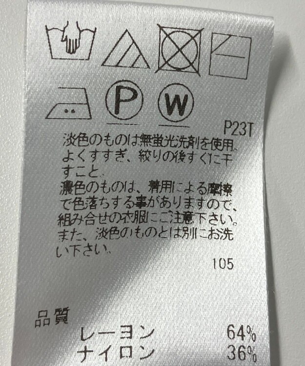 ONWARD Reuse Park 【Feroux】ニット秋冬 ブラック