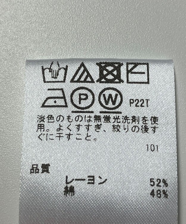 ONWARD Reuse Park 【any SiS】ニット春夏 グレー