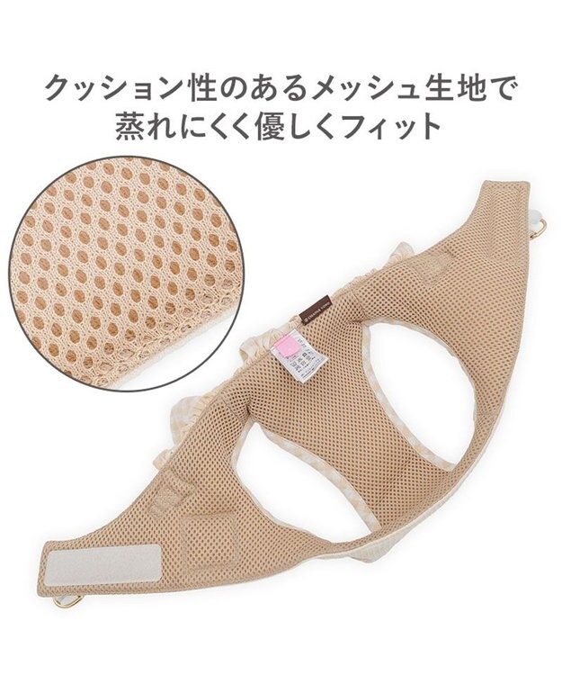 PET PARADISE ペットパラダイス くまちゃん ピエロ襟ベストハーネス Ｓ ベージュ