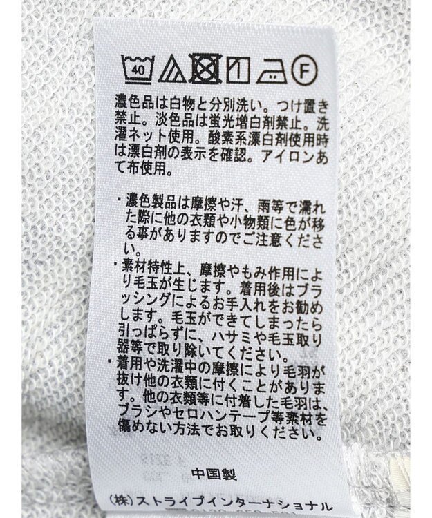 earth music&ecology ウラケ裾フリルスカート Gray