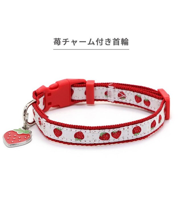 PET PARADISE ペットパラダイス 苺 チャーム付き首輪 ３Ｓ レッド
