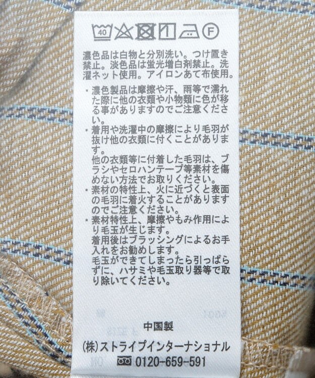 CRAFT STANDARD BOUTIQUE ボリュームスリーブウエストギャザーチュニック Stripe