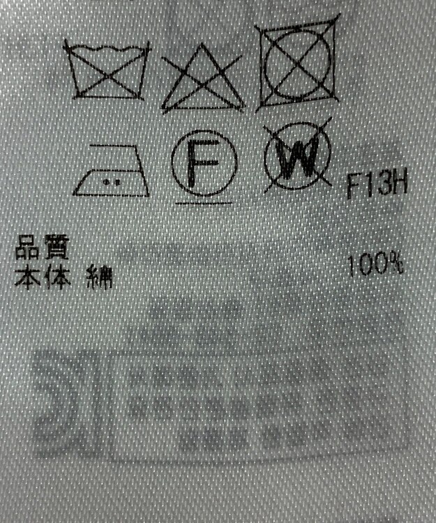 ONWARD Reuse Park 【23区】スカート春夏 ベージュ