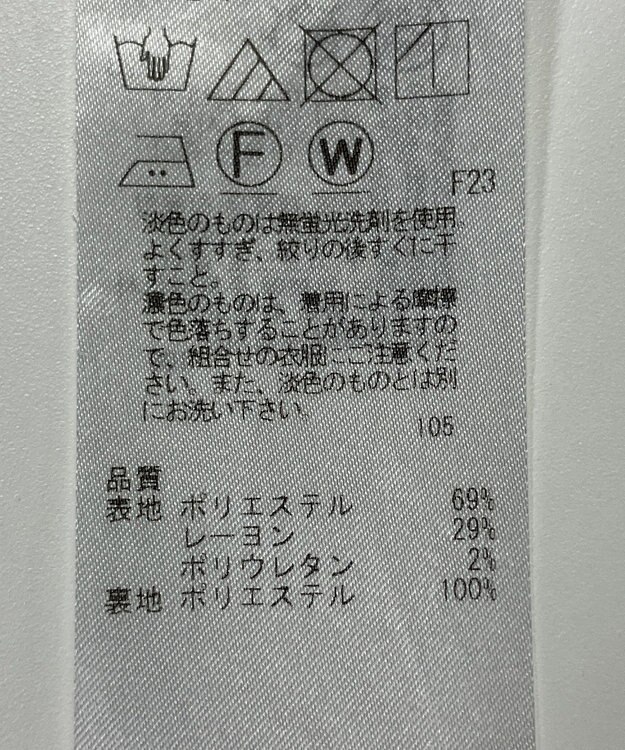 ONWARD Reuse Park 【23区】スカート秋冬 ブラウン