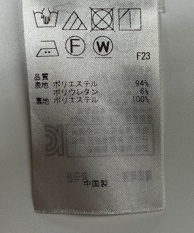 ONWARD Reuse Park 【ICB】スカート春夏 ブラウン