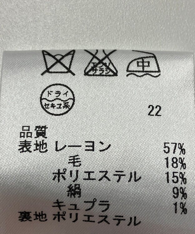 ONWARD Reuse Park 【23区】スカート春夏 ブラック