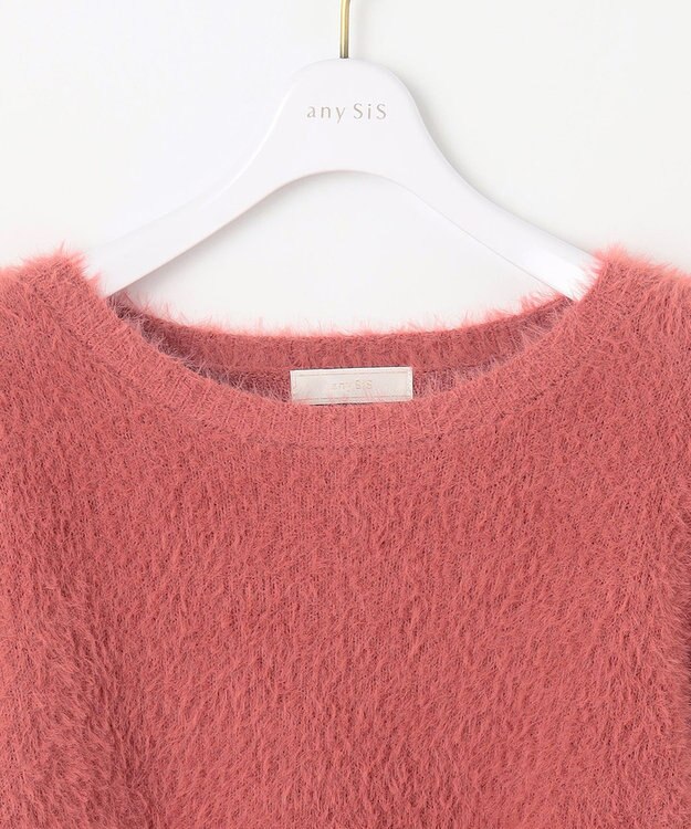 ANY SIS 【洗える】シャギー ニット ピンク