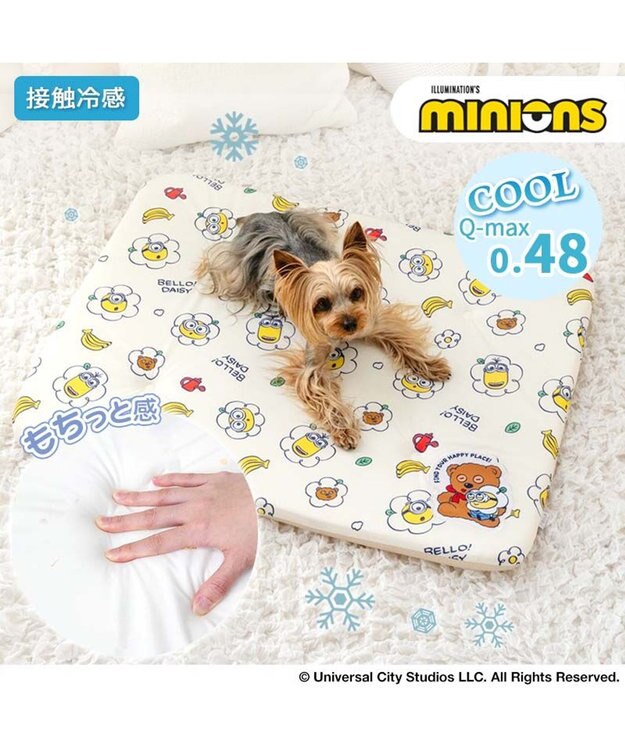 PET PARADISE ミニオン もちっと クール マット ホワイト×イエロー