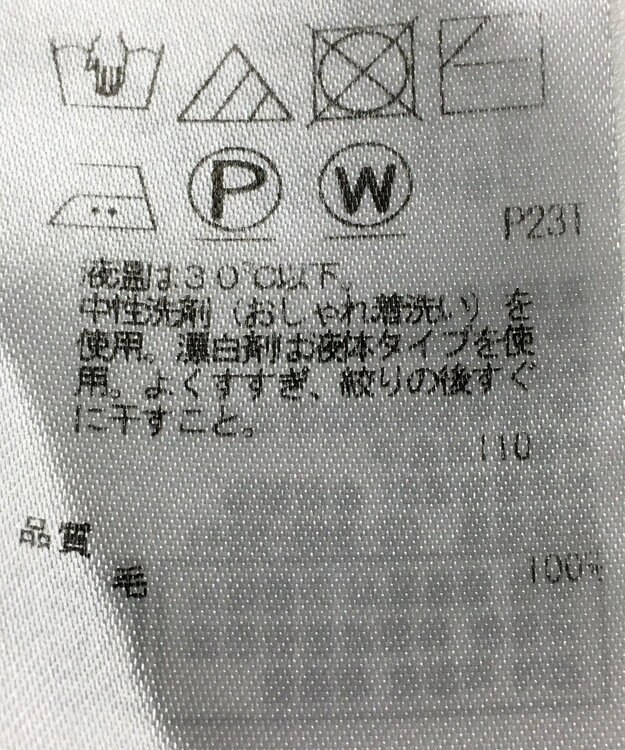 ONWARD Reuse Park 【23区】ニット秋冬 ネイビー