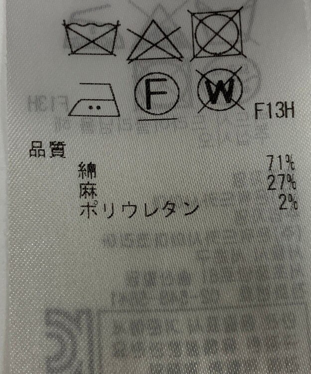 ONWARD Reuse Park 【ICB】パンツ春夏 ベージュ