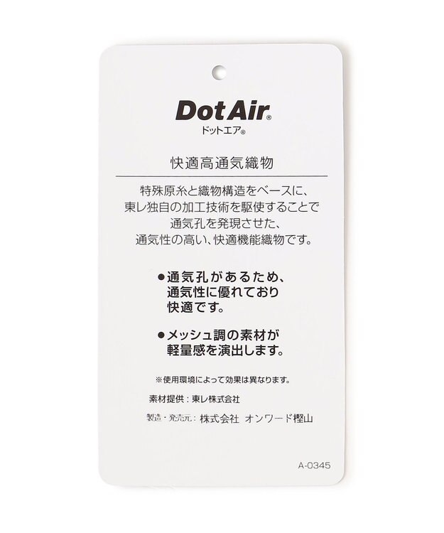 PW CIRCULUS 【高通気 / 軽撥水 / 軽量のDotAir 使用】【MEN】ポケッタブル ブルゾン ベージュ系