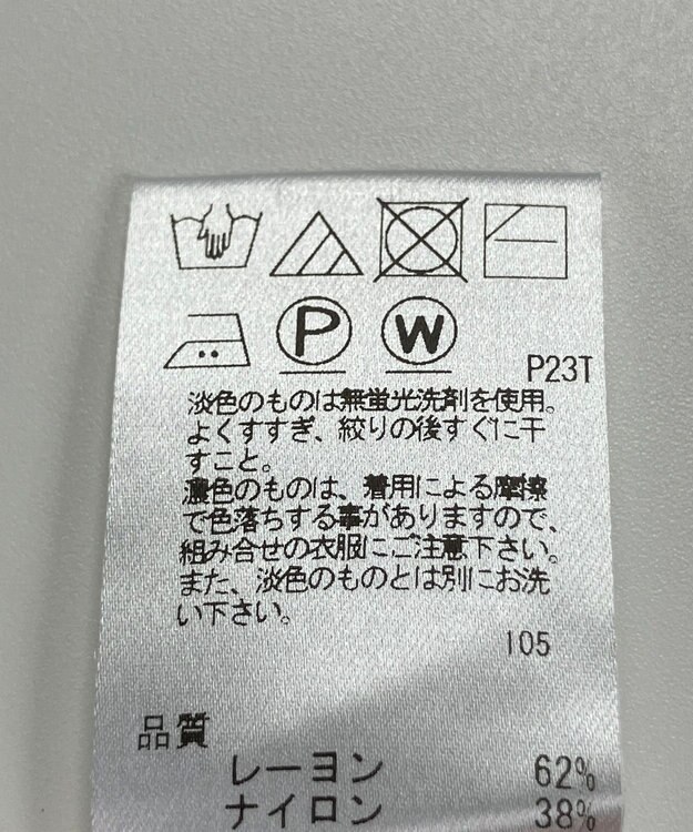 ONWARD Reuse Park 【UNFILO】ニット秋冬 ブラウン