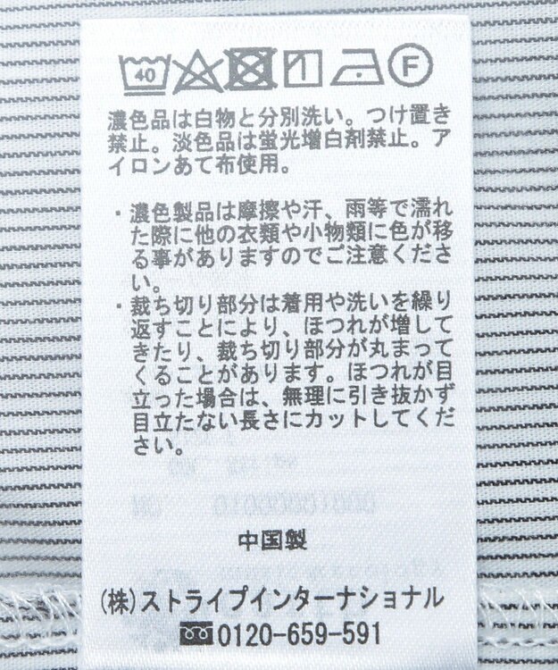 earth music&ecology シフォン×チュールレイヤードシャツ Stripe