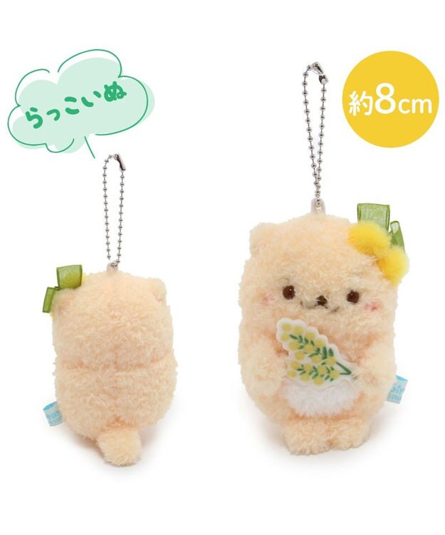 Mother garden しろたん ミモザキーホルダー らっこいぬ 単品 らっこいぬ
