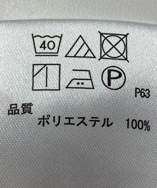 ONWARD Reuse Park 【any SiS】ブラウス春夏 オフホワイト