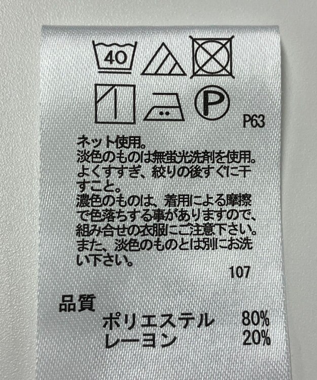 ONWARD Reuse Park 【any FAM】カットソー秋冬 ネイビー