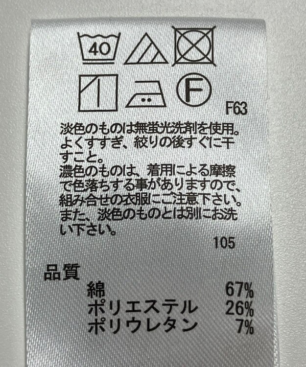 ONWARD Reuse Park 【any FAM】パンツ秋冬 グリーン