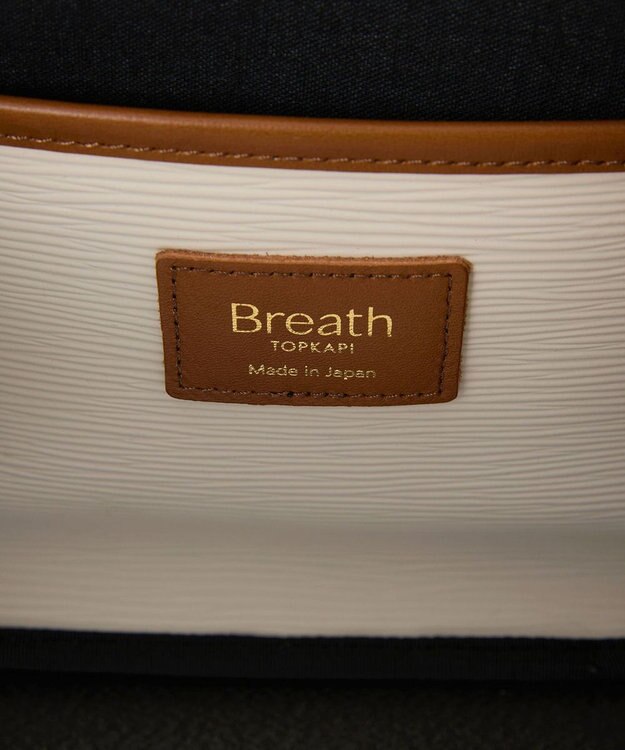 TOPKAPI 【Breath TOPKAPI】RIPPLE リプル コードチャーム付き 2way トートバッグ オフ