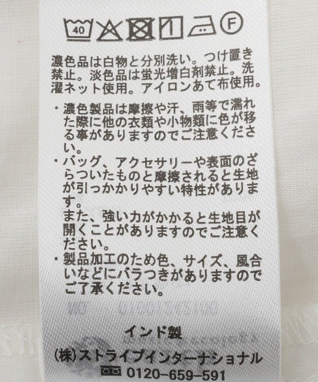 earth music&ecology 【WEB・一部店舗限定】【綿100％】レース＆ピンタックフレンチブラウス Off White