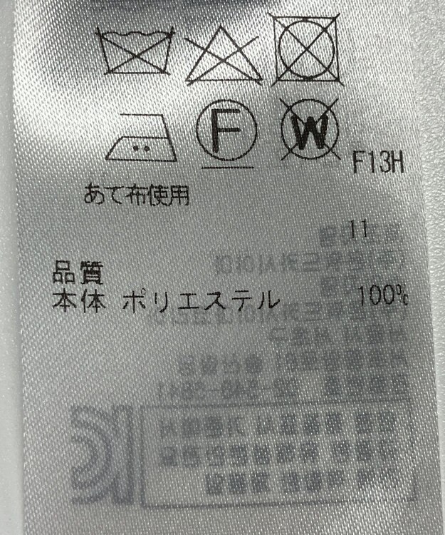 ONWARD Reuse Park 【ICB】コート春夏 ネイビー