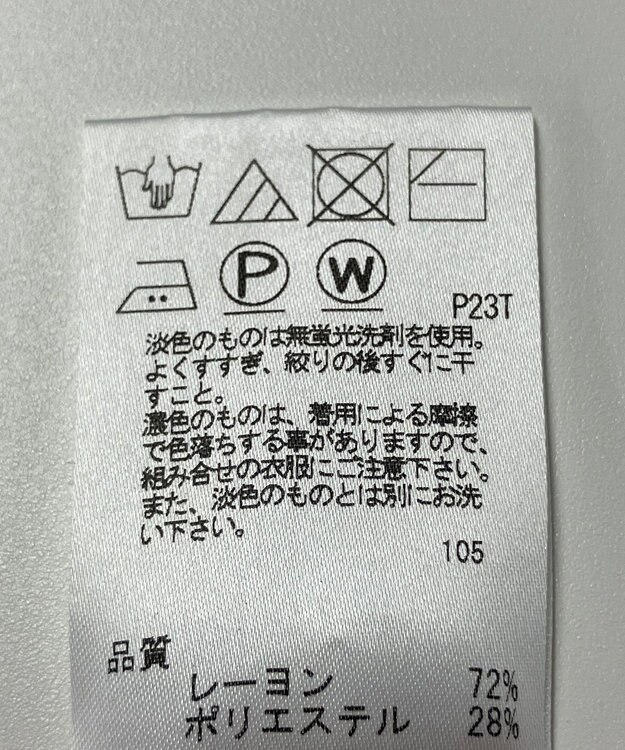 ONWARD Reuse Park 【J.PRESS】ニット秋冬 ベージュ