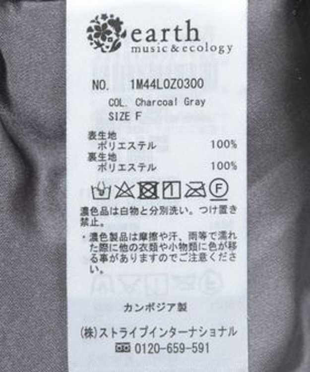 earth music&ecology ファーショートコート チャコールグレー