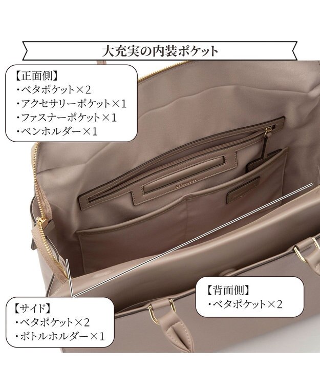 ACE BAGS & LUGGAGE 【PCケース付・A4収納】Jewelna Rose OLバッグ エト トートバッグ 横型 11931 ジュエルナローズ 通勤 グレージュ