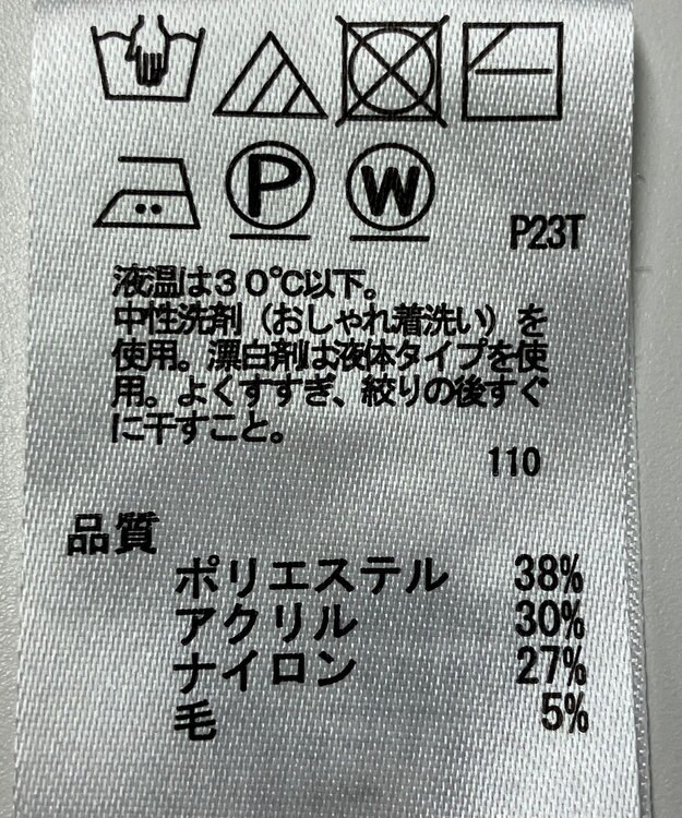 ONWARD Reuse Park 【any SiS】ニット秋冬 ブラウン