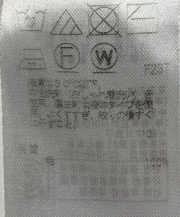 ONWARD Reuse Park 【23区】ニット秋冬 グレー