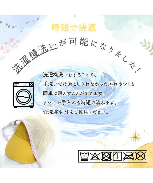 ATRENA 体感-10℃ コカゲル ナチュライクフェドラー ベージュ