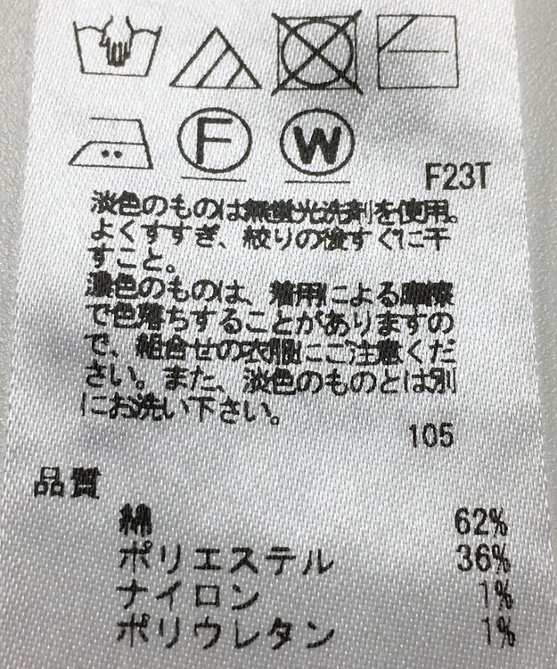 ONWARD Reuse Park 【23区】ベスト春夏 ブラック