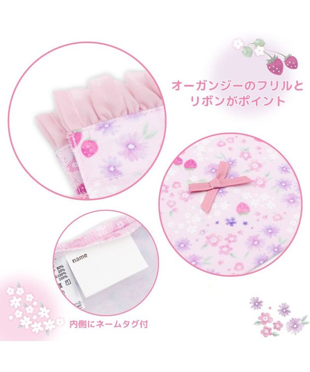 Mother garden マザーガーデン  野いちご 巾着 《小花いちご柄》 小 小花いちご柄