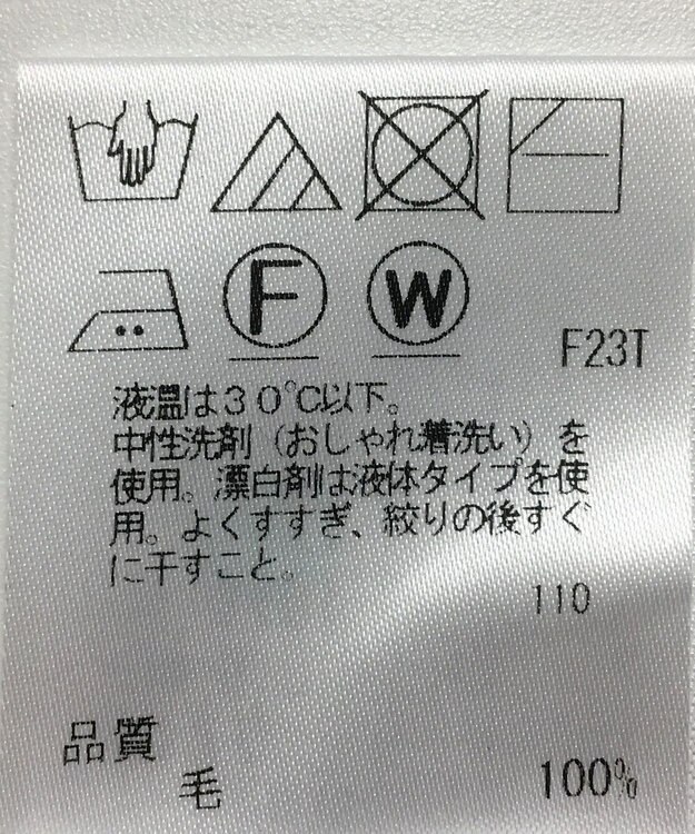 ONWARD Reuse Park 【uncrave】ニット秋冬 グレー