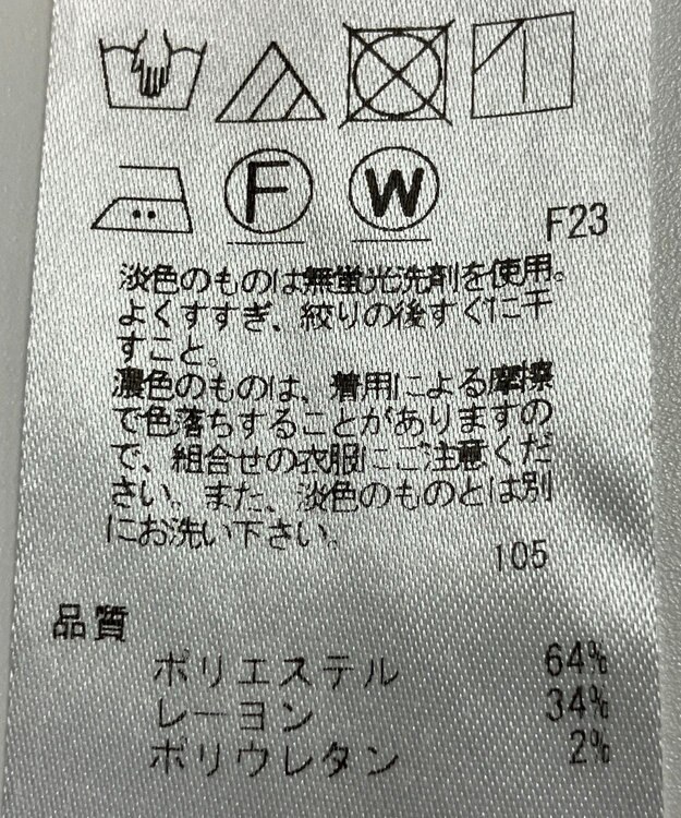 ONWARD Reuse Park 【23区】パンツ秋冬 ブラック