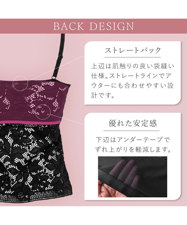 BRADELIS New York 【BRADELIS New York】レーシィブラキャミ26S1 カップ付き ブラトップ 補正下着 ノンワイヤー ブラック